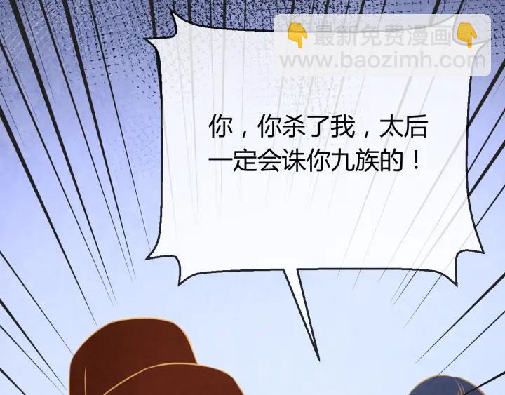 第35话 共同进退93