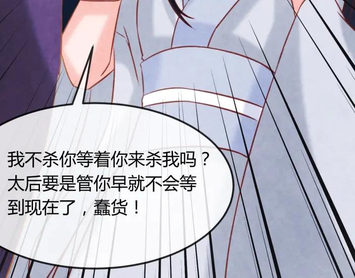 第35话 共同进退95