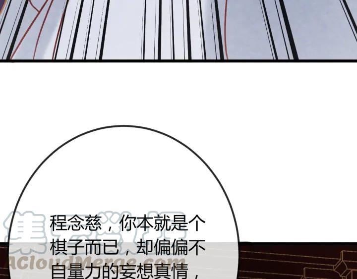 第35话 共同进退96
