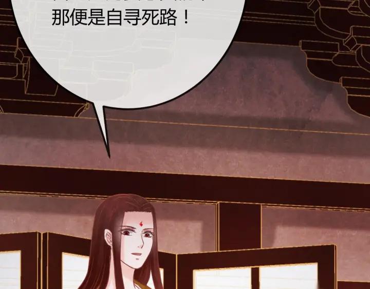 第35话 共同进退97