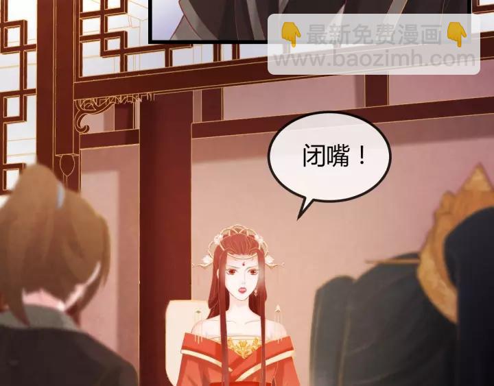 第48话 怀疑的种子10