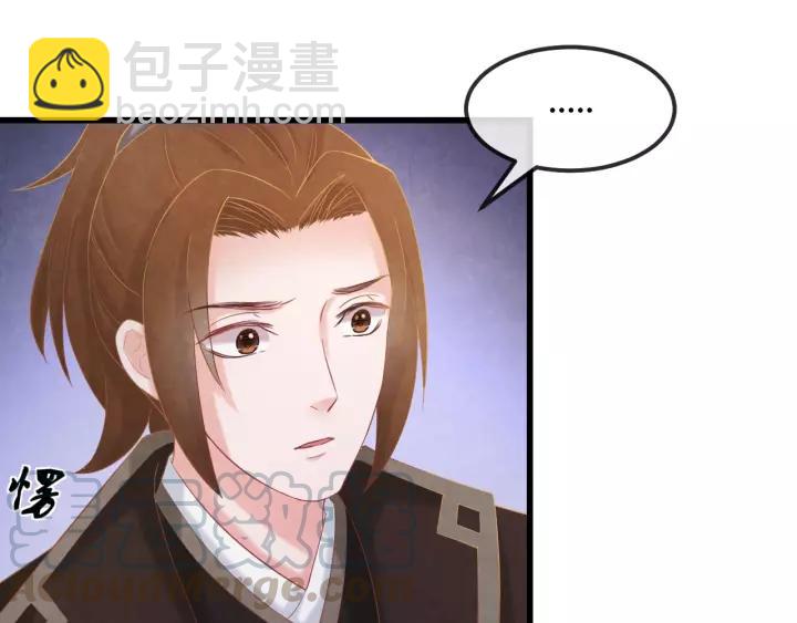 第48话 怀疑的种子12