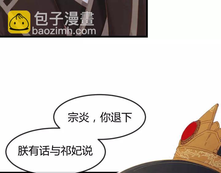 第48话 怀疑的种子13