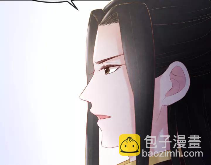 第48话 怀疑的种子14