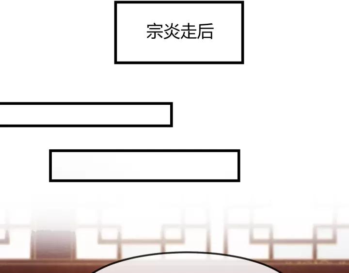 第48话 怀疑的种子16