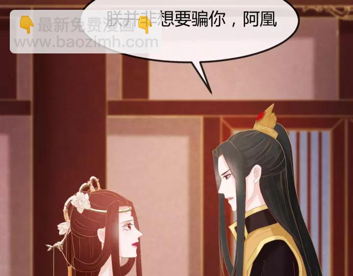 第48话 怀疑的种子17