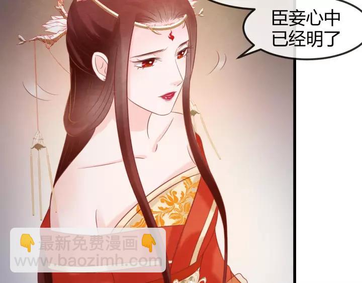 第48话 怀疑的种子25