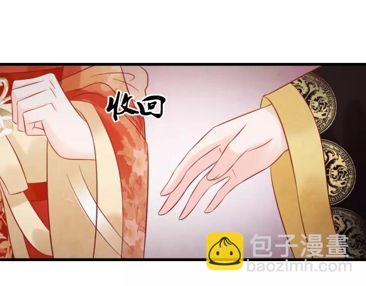 第48话 怀疑的种子28