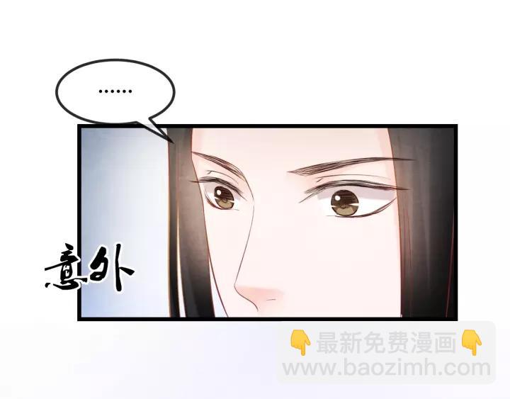 第48话 怀疑的种子29