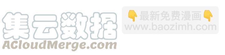 第48话 怀疑的种子3