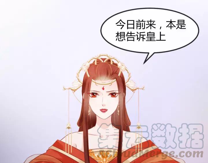 第48话 怀疑的种子30