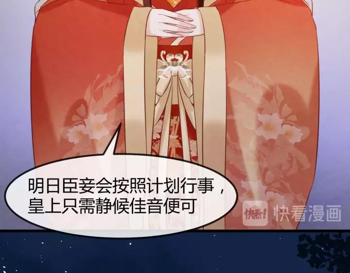 第48话 怀疑的种子31