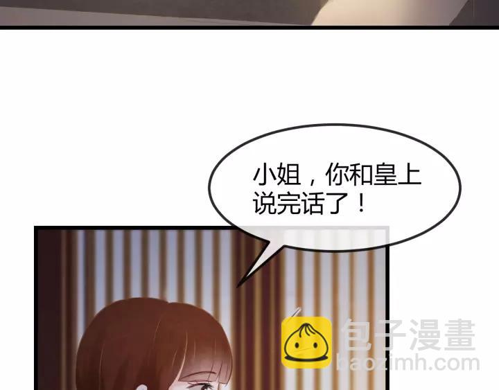 第48话 怀疑的种子35