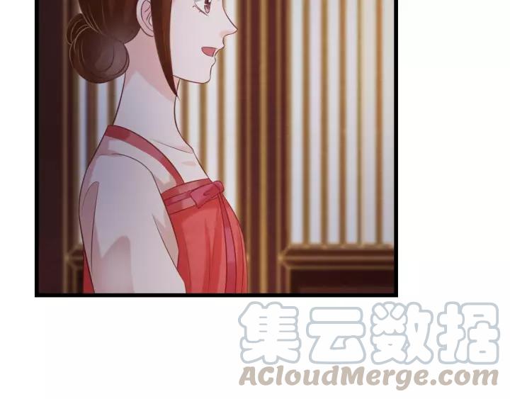 第48话 怀疑的种子36