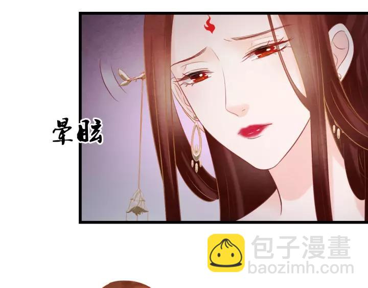 第48话 怀疑的种子37