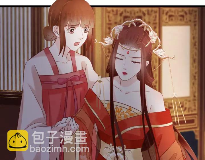 第48话 怀疑的种子38