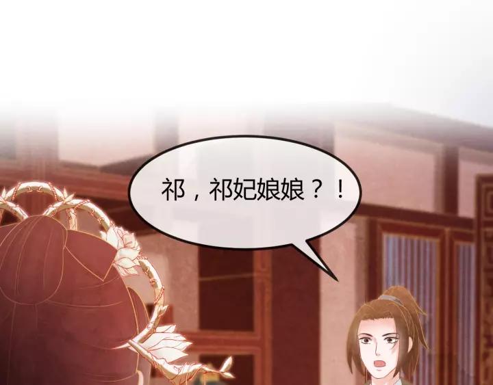 第48话 怀疑的种子4