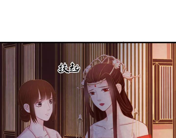 第48话 怀疑的种子40