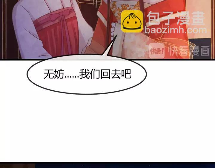 第48话 怀疑的种子41