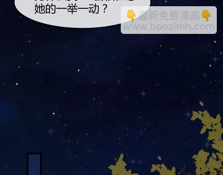 第48话 怀疑的种子46