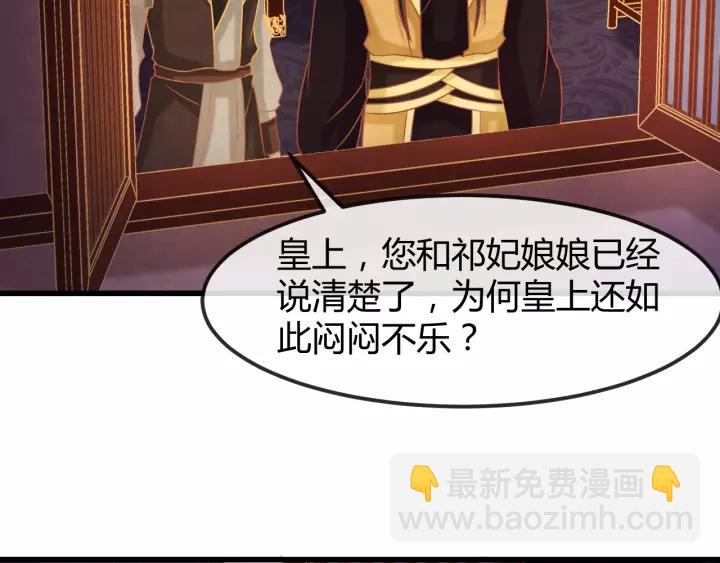 第48话 怀疑的种子49