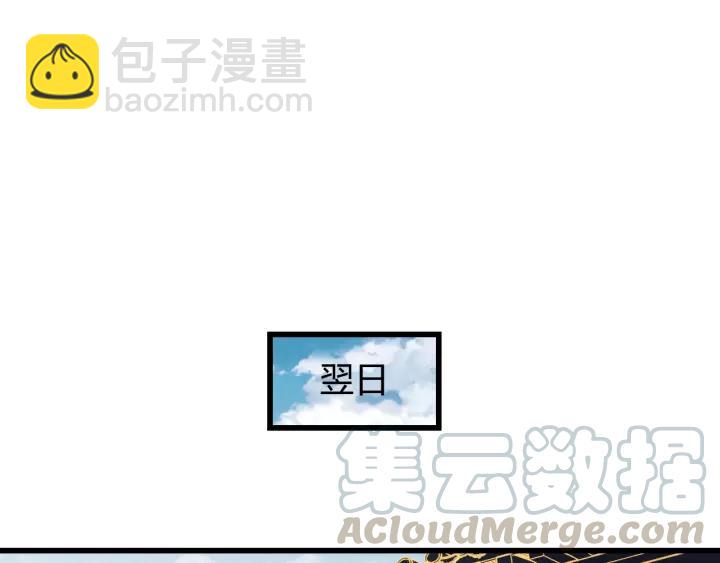 第48话 怀疑的种子58