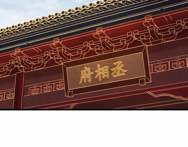 第48话 怀疑的种子59