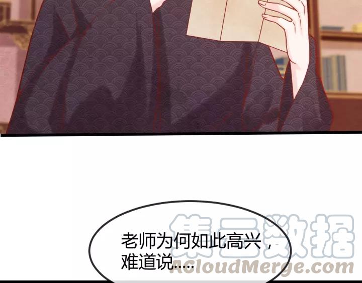 第48话 怀疑的种子61