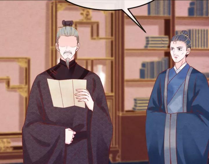 第48话 怀疑的种子62