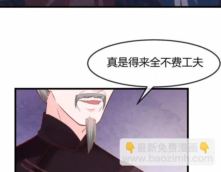 第48话 怀疑的种子63