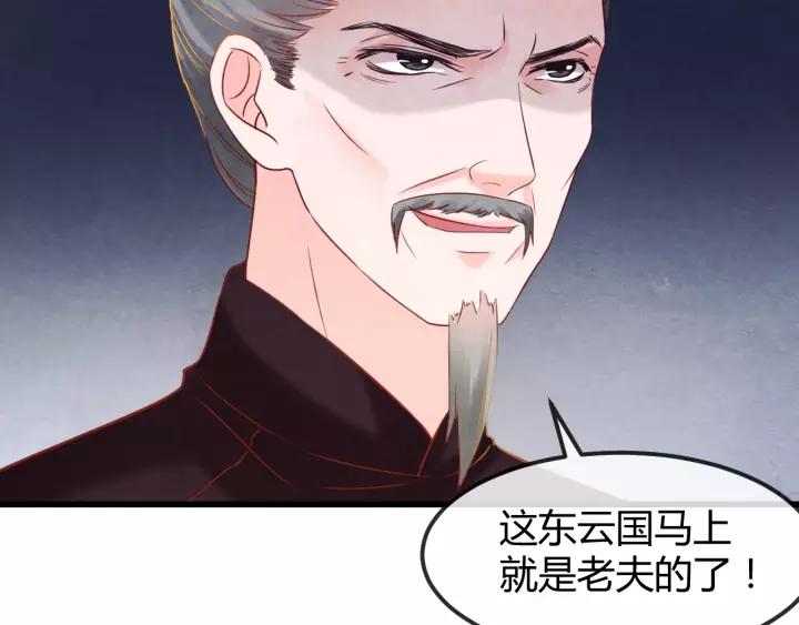 第48话 怀疑的种子65