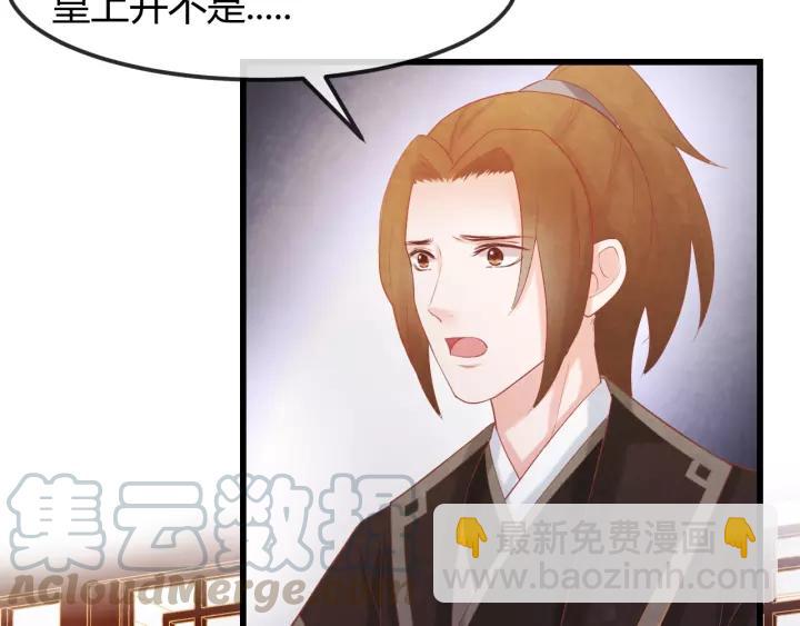 第48话 怀疑的种子9