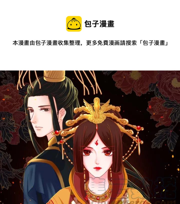 第51话 得罪我，只有死路一条0