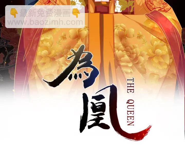 第51话 得罪我，只有死路一条1