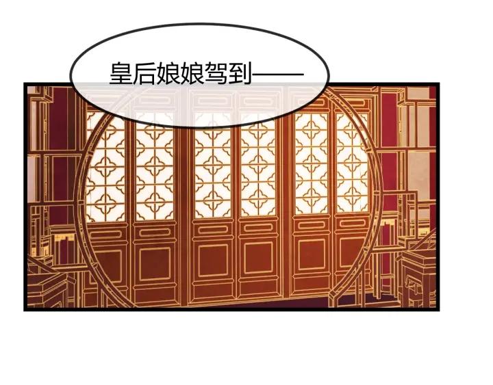 第51话 得罪我，只有死路一条101