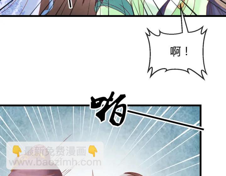 第51话 得罪我，只有死路一条115