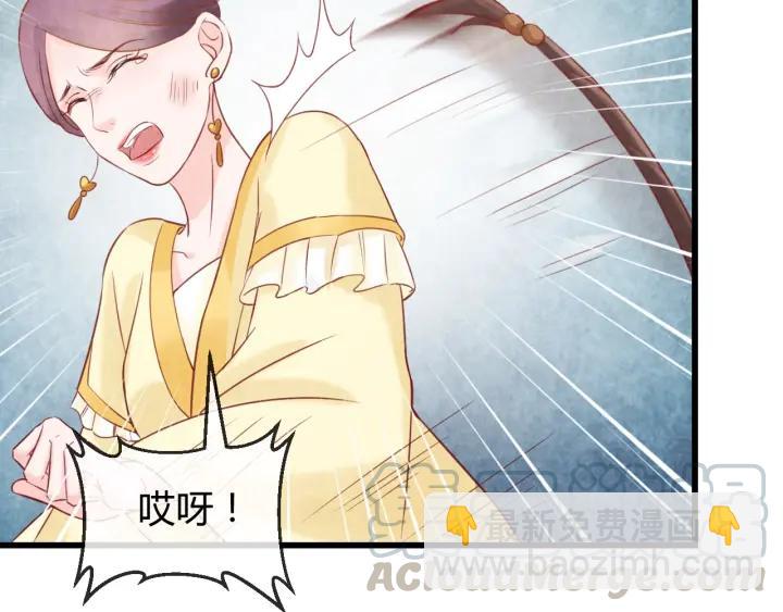 第51话 得罪我，只有死路一条116