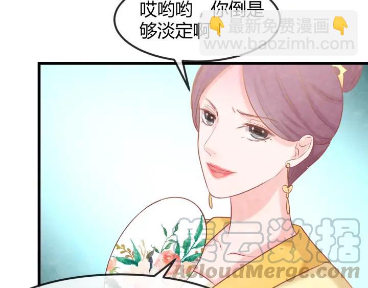第51话 得罪我，只有死路一条12