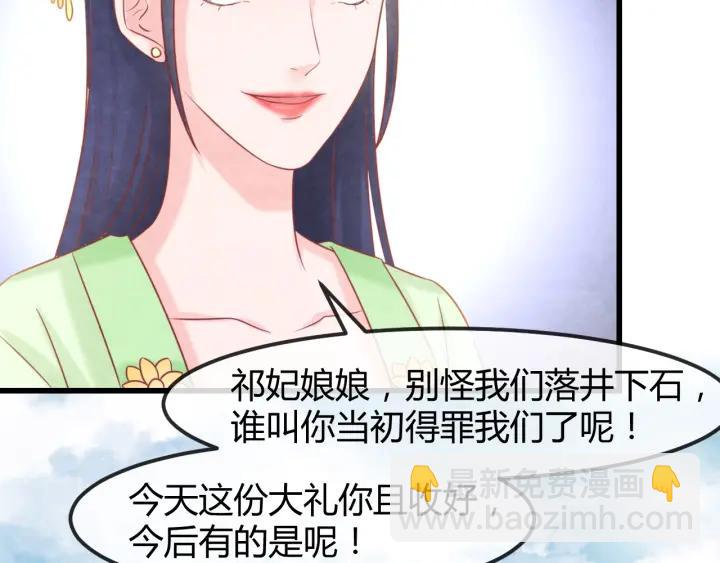 第51话 得罪我，只有死路一条14