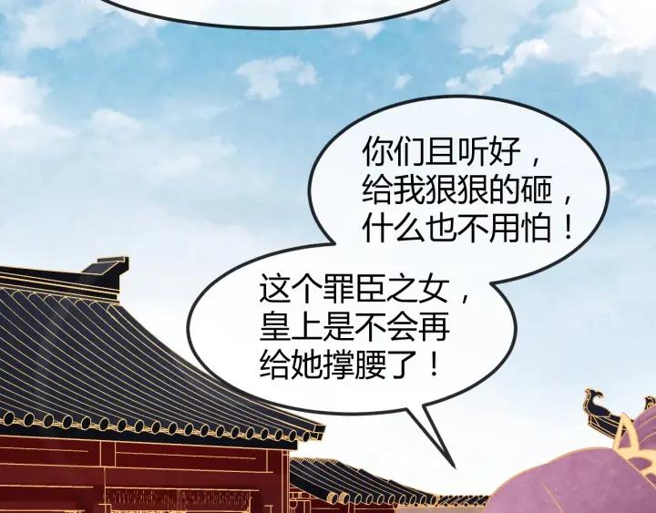 第51话 得罪我，只有死路一条15