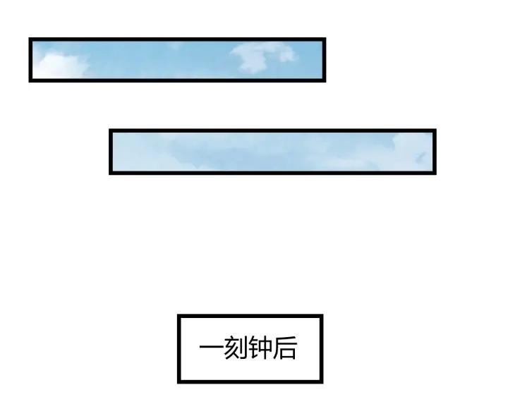 第51话 得罪我，只有死路一条18