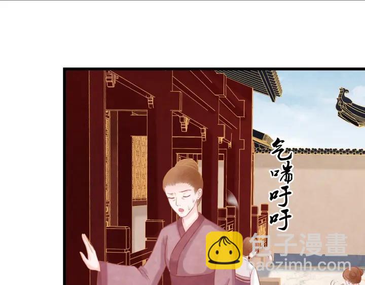 第51话 得罪我，只有死路一条21