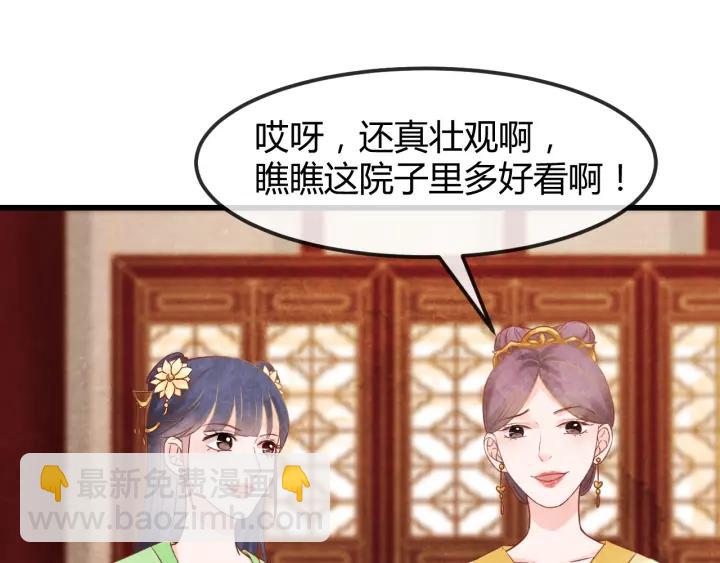 第51话 得罪我，只有死路一条23