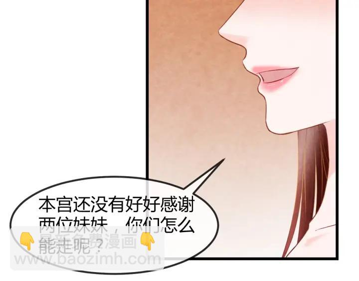 第51话 得罪我，只有死路一条25