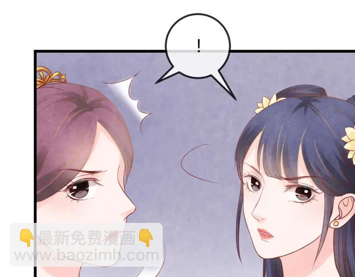 第51话 得罪我，只有死路一条26
