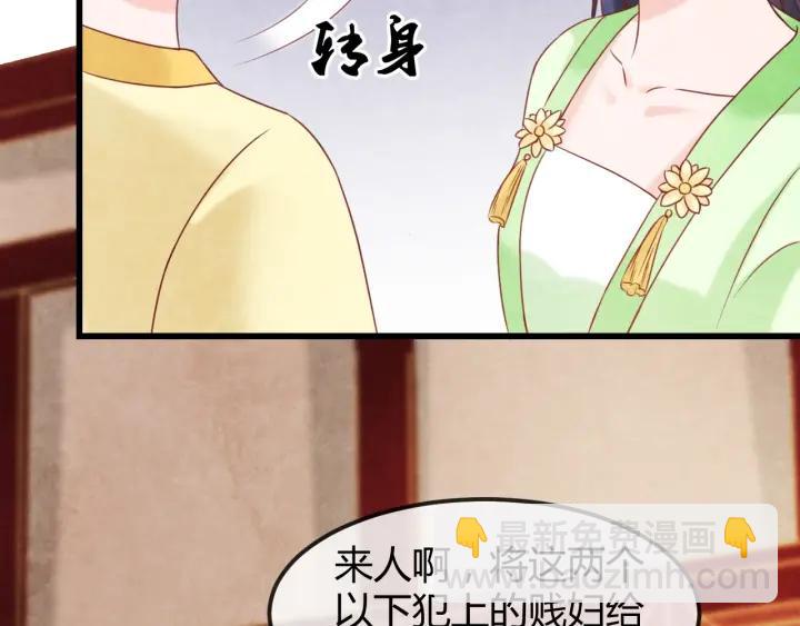 第51话 得罪我，只有死路一条27