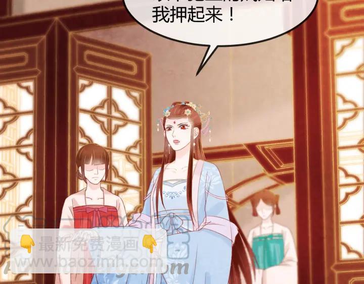 第51话 得罪我，只有死路一条28