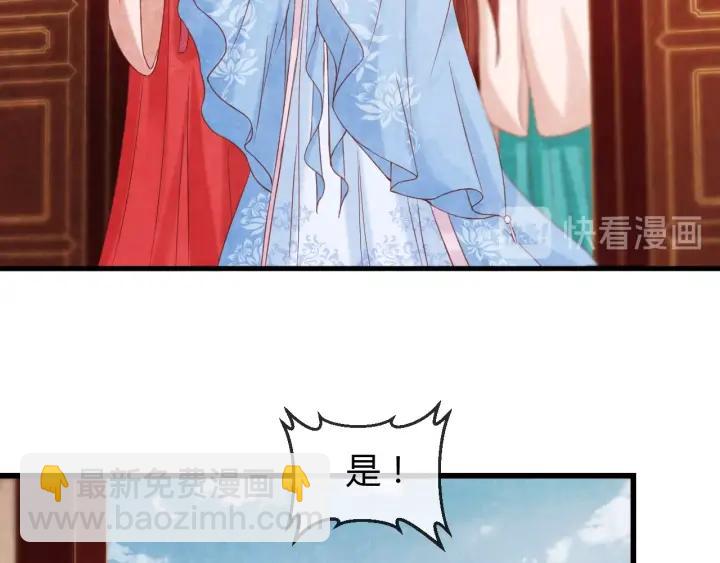 第51话 得罪我，只有死路一条29