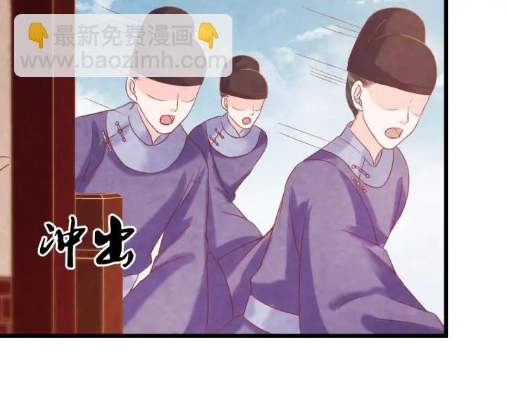 第51话 得罪我，只有死路一条30