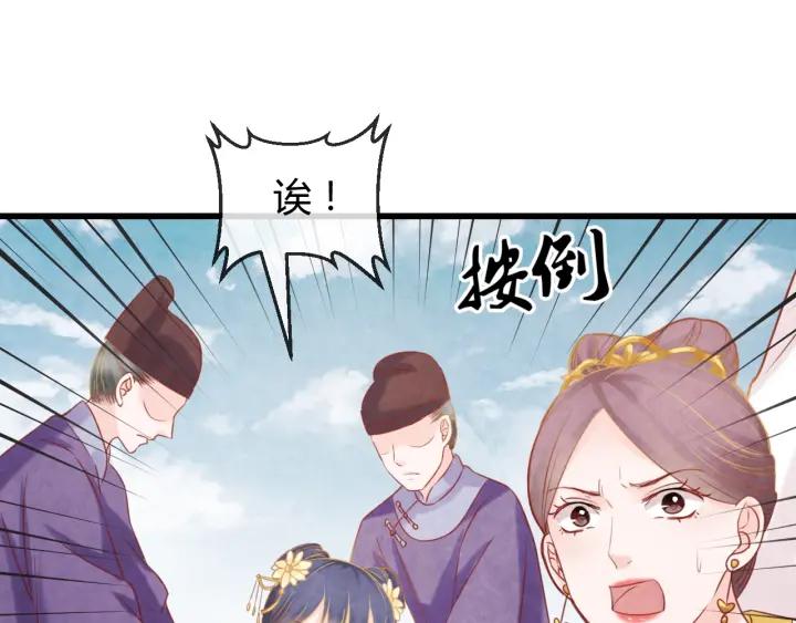 第51话 得罪我，只有死路一条31